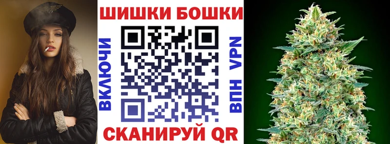 Купить ГАШ  МАРИХУАНА  Альфа ПВП  Меф  Асино