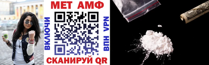 Купить где  Асино  Амфетамин Розовый 