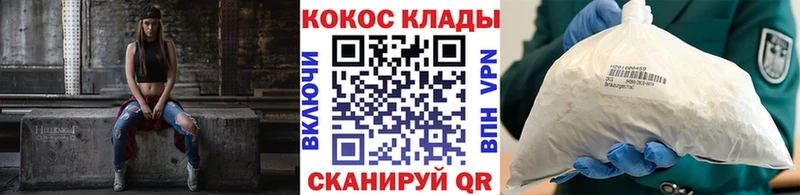 Купить  Асино  COCAIN Колумбийский 