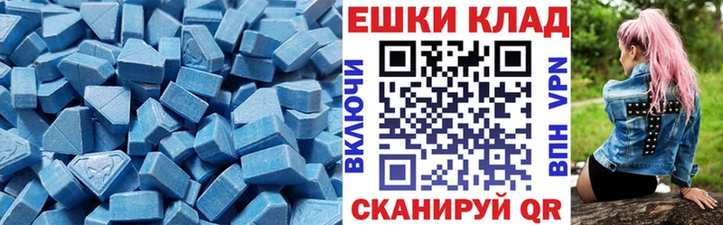 Купить где  Асино  Экстази DUBAI 