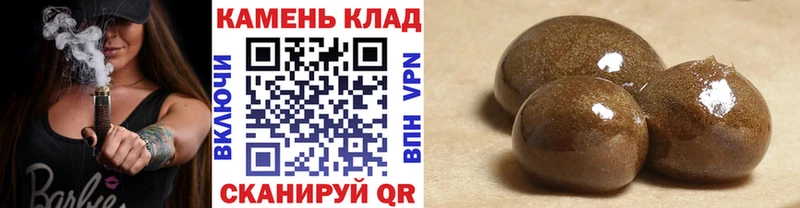 Гашиш Изолятор  Купить где  Асино 