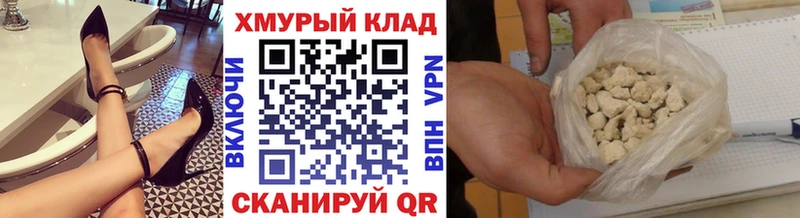 Купить  Асино  ГЕРОИН Heroin 