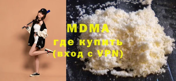 соль курить ск Киренск