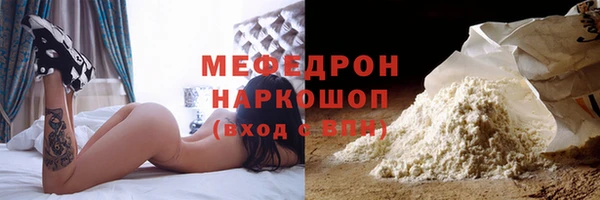 Альфа ПВП Кинешма