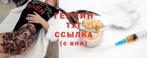 ПСИЛОЦИБИНОВЫЕ ГРИБЫ Киреевск