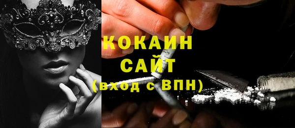 Альфа ПВП Кинешма
