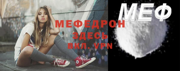 МДМА Кодинск