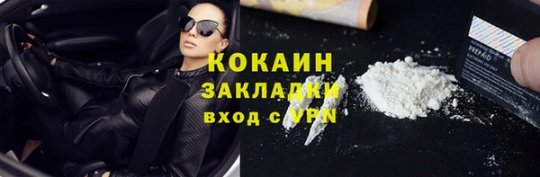 Альфа ПВП Кинешма