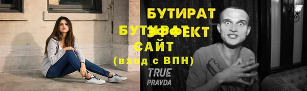 Альфа ПВП Кинешма