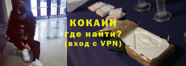 Альфа ПВП Кинешма