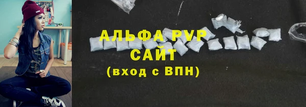 МДМА Кодинск