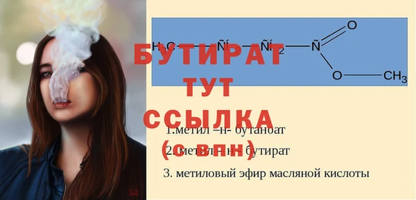 Альфа ПВП Кинешма