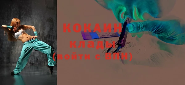 соль курить ск Киренск
