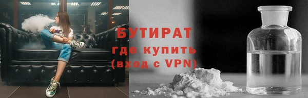 соль курить ск Киренск