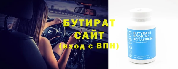 ПСИЛОЦИБИНОВЫЕ ГРИБЫ Киреевск