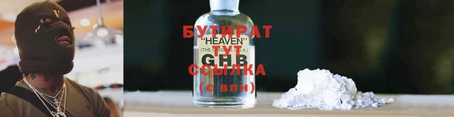 Альфа ПВП Кинешма