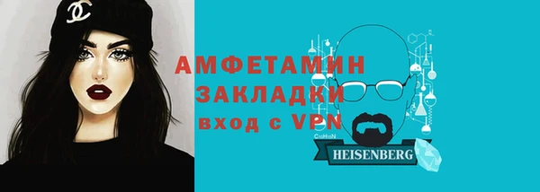 Альфа ПВП Кинешма