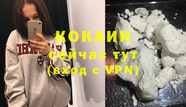 соль курить ск Киренск