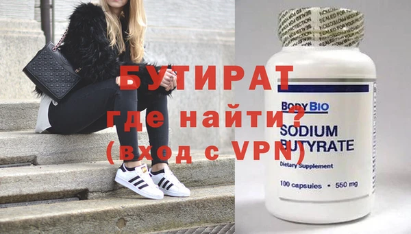 Альфа ПВП Кинешма