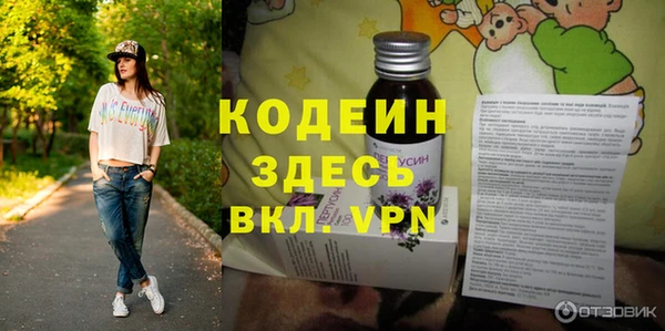 Альфа ПВП Кинешма