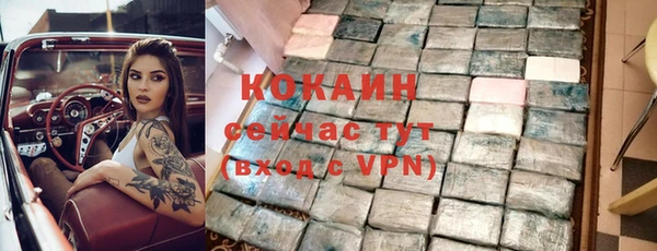МДМА Козельск
