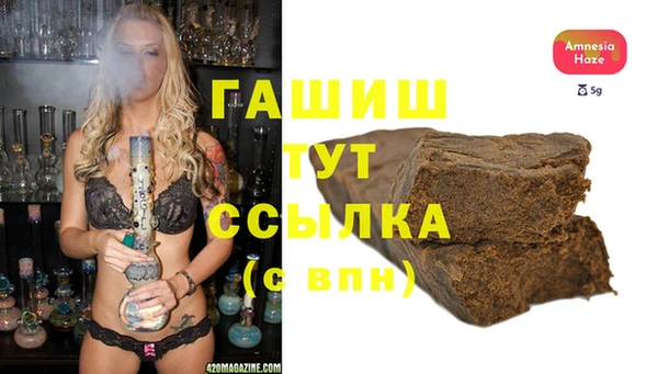 таблы Козловка