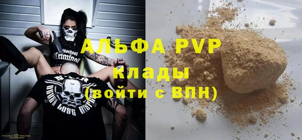 таблы Козловка