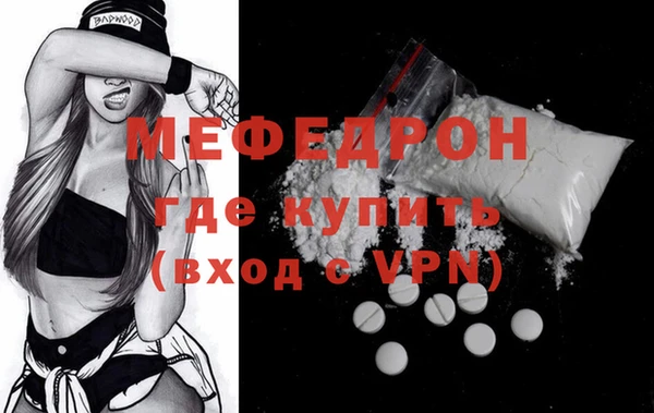 Альфа ПВП Кинешма