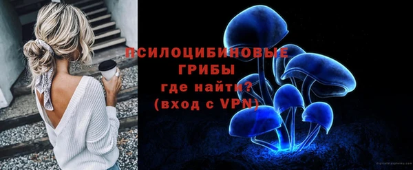 Альфа ПВП Кинешма