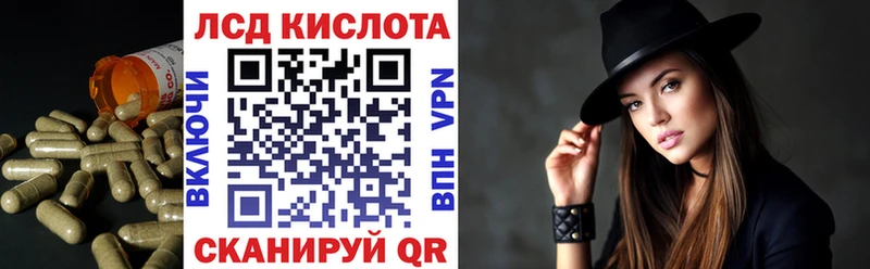 Лсд 25 экстази кислота  Купить где  Асино 