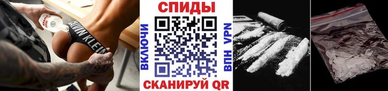 Купить  Асино  Метамфетамин мет 