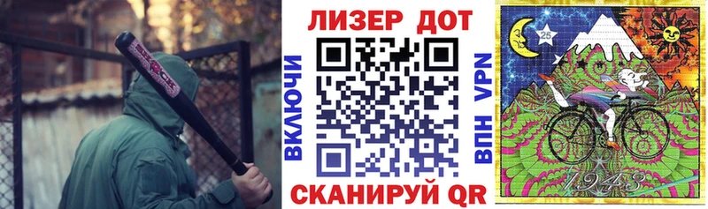 Марки N-bome 1,5мг  Купить  Асино 