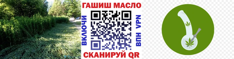 Купить где  Асино  ТГК гашишное масло 